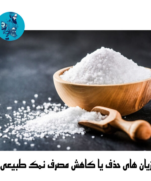 Salt in wooden scoop on dark stone table.